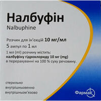 Налбуфін Фармак розчин д/ін. 10 мг/мл по 1 мл №5 (ампули)