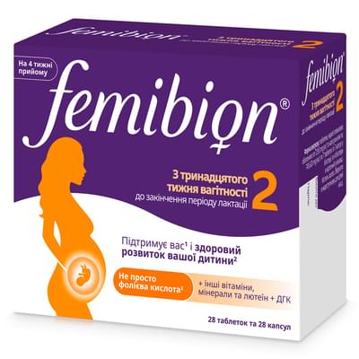 Фемібіон 2 комбі-упаковка капсули + таблетки №56 (4 блістери х 7 капсул + 7 таблеток)