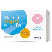 Магний Форте Витамин В6 таблетки №20 (блистер)