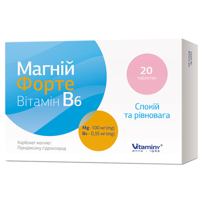Магний Форте Витамин В6 таблетки №20 (блистер)