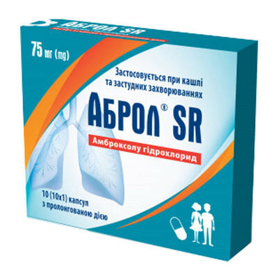 Аброл SR капсули по 75 мг №10 (блістер)