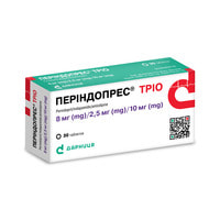 Периндопрес Трио таблетки 8 мг / 2,5 мг / 10 мг №30 (3 блистера х 10 таблеток)