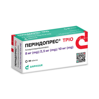 Периндопрес Трио таблетки 8 мг / 2,5 мг / 10 мг №30 (3 блистера х 10 таблеток)