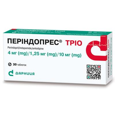 Периндопрес Трио таблетки 4 мг / 1,25 мг / 10 мг №30 (3 блистера х 10 таблеток)