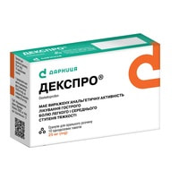 Декспро гранули д/орал. розчину по 25 мг №10 (пакети)