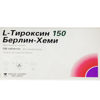 L-Тироксин Берлин-Хеми таблетки по 150 мкг №100 (4 блистера х 25 таблеток)