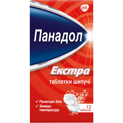 Панадол Екстра таблетки шип. №12 (6 блістерів х 2 таблетки)