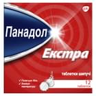 Панадол Экстра таблетки шип. №12 (6 блистеров х 2 таблетки)