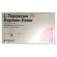 L-Тироксин Берлін-Хемі таблетки по 75 мкг №100 (4 блістери х 25 таблеток)