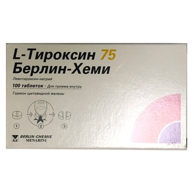 L-Тироксин Берлин-Хеми таблетки по 75 мкг №100 (4 блистера х 25 таблеток)
