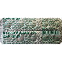 Калію йодид-125-Дарниця таблетки по 125 г №10 (блістер)