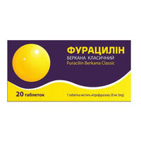 Фурацилин Беркана Классический таблетки по 20 мг №20 (2 блистера х 10 таблеток)