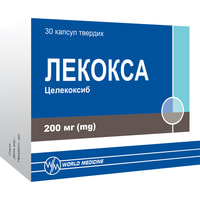 Лекокса капсули по 200 мг №30 (3 блістери х 10 капсул)