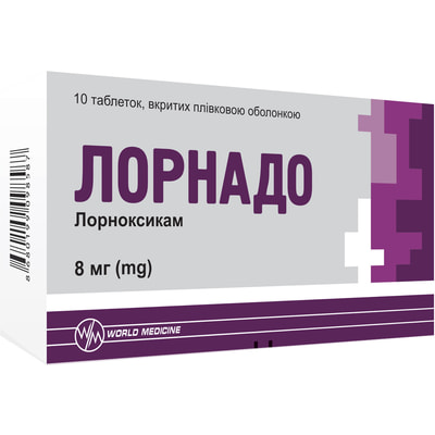 Лорнадо таблетки по 8 мг №10 (блистер)