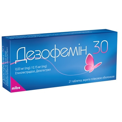 Дезофемін 30 таблетки 0,15 мг / 0,03 мг №21 (блістер)