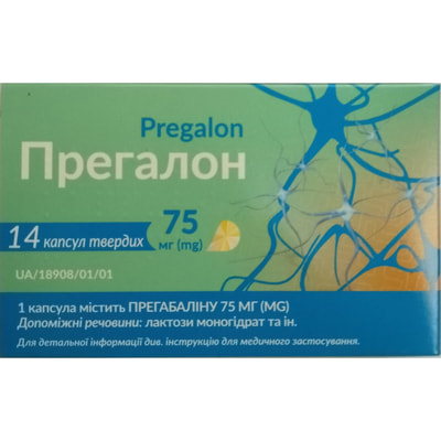 Прегалон капсулы по 75 мг №14 (2 блистера х 7 капсул)