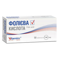 Фоліева кислота Вітаміни таблетки по 1 мг №50 (блістер)