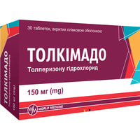 Толкімадо таблетки по 150 мг №30 (3 блістери х 10 таблеток)