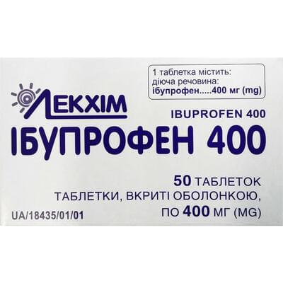 Ибупрофен Технолог таблетки по 400 мг №50 (5 блистеров х 10 таблеток)