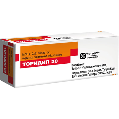 Торидип таблетки по 20 мг №30 (3 блістери х 10 таблеток)