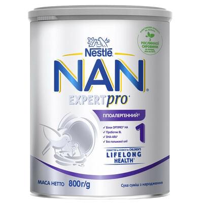 Суміш суха молочна Nestle NAN 1 Expertpro Гіпоалергенний з народження 800 г