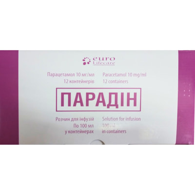 Парадін розчин д/інф. 10 мг/мл по 100 мл  №12 (контейнери)