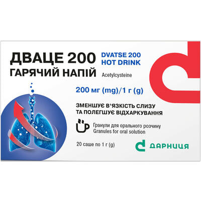 Дваце 200 горячий напиток гранулы д/орал. раствора 200 мг / 1 г №20 (саше)