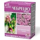 Чабреца трава Ключи Здоровья по 1,5 г №20 (фильтр-пакеты)