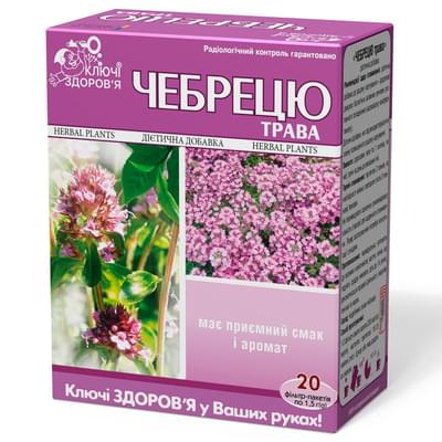 Чабреца трава Ключи Здоровья по 1,5 г №20 (фильтр-пакеты)