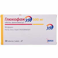 Глюкофаж XR таблетки по 500 мг №30 (2 блистера х 15 таблеток)