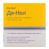 Де-Нол таблетки по 120 мг №112 (14 блістерів х 8 таблеток)