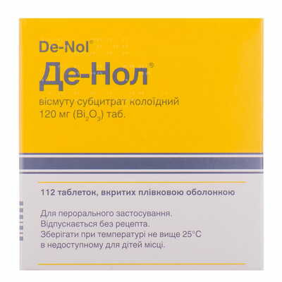 Де-Нол таблетки по 120 мг №112 (14 блістерів х 8 таблеток)