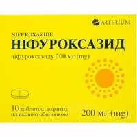 Ніфуроксазид Київмедпрепарат таблетки по 200 мг №10 (блістер)