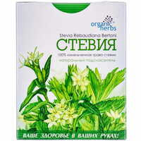 Стевии трава Organic Herbs по 50 г (коробка с внутр. пакетом)