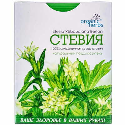 Стевії трава Organic Herbs по 50 г (коробка з внутр. пакетом)