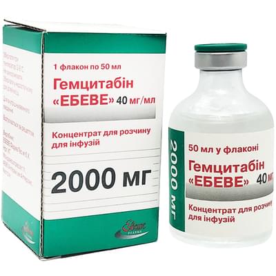 Гемцитабин 'Эбеве' концентрат д/инф. 40 мг/мл по 50 мл (2000 мг) (флакон)
