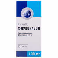 Флуконазол капсулы по 100 мг №10 (блистер)