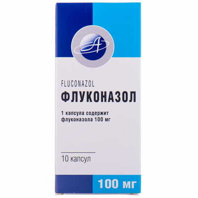 Флуконазол капсули по 100 мг №10 (блістер)