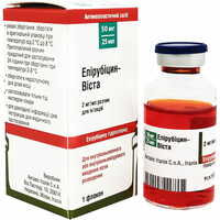 Епірубіцин-Віста Актавіс розчин д/ін. 2 мг/мл по 25 мл (50 мг) (флакон)