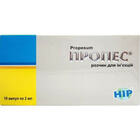 Купити Пропес розчин д/ін. по 2 мл №10 (ампули) Пропес розчин д/ін. по 2 мл №10 (ампули)