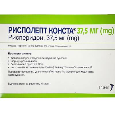 Рисполепт Конста порошок д/ін. по 37,5 мг (флакон + растворитель по 2 мл)