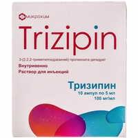 Тризипін розчин д/ін. 100 мг/мл по 5 мл №10 (ампули)