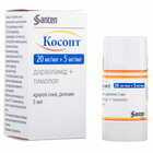 Косопт Лаборатории Мерк Шарп И Доум Шибре капли глаз. по 5 мл (флакон)