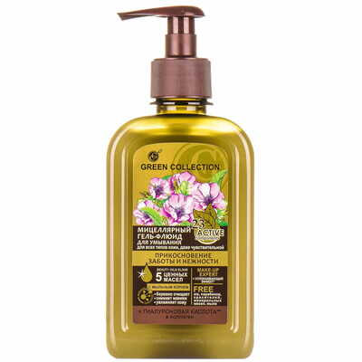 Гель-флюїд для вмивання Green Collection Дотик турботи та ніжності міцелярний 290 мл