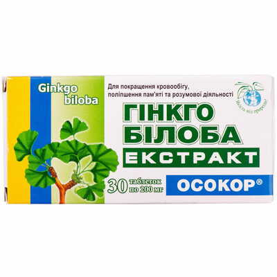 Гінкго Білоба екстракт Осокор таблетки №30 (3 блістери х 10 таблеток)