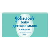 Мило дитяче Johnson's Baby з молоком 100 г