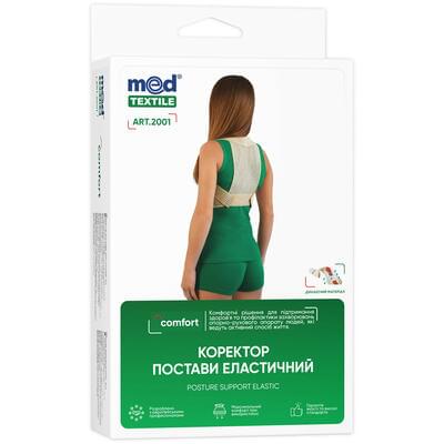 Корсет для корекції постави Медтекстиль 2001 еластичний розмір L/XL