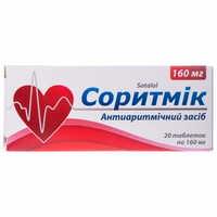 Соритмік таблетки по 160 мг №20 (2 блістери х 10 таблеток)