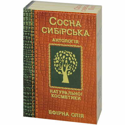 Олія ефірна Фармаком Сосни сибірської 10 мл