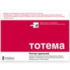Тотема розчин орал. по 10 мл №20 (ампули)